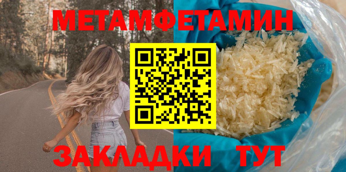 АМФ Premium  Вход с VPN  Надым 