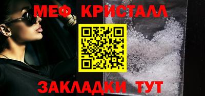 трава Донецк