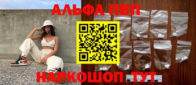 трава Донецк