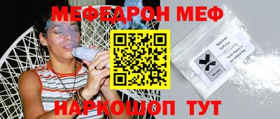 трава Донецк