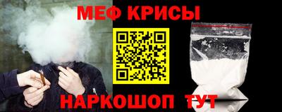 трава Донецк