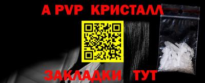 ешки Дубна