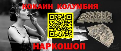 трава Донецк