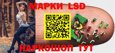 трава Донецк