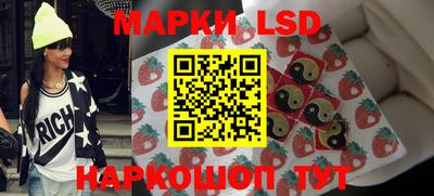 трава Донецк