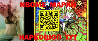 трава Донецк