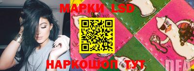 марихуана Донской