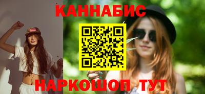 марихуана Донской