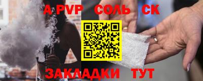 трава Донецк