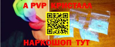 ешки Заволжье