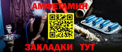 трава Донецк