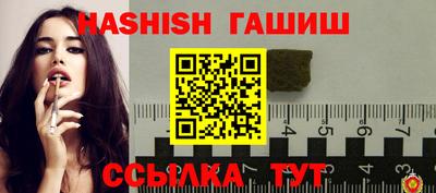 трава Донецк