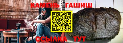 трава Донецк