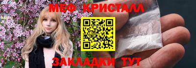 трава Донецк