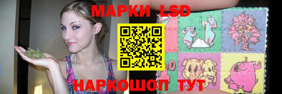 Надым  Лсд 25 экстази ecstasy  Вход с VPN 