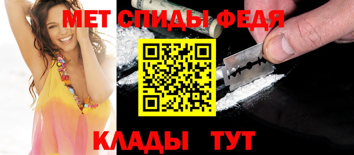 Надым  Метамфетамин пудра  Вход с VPN  Метамфетамин пудра 