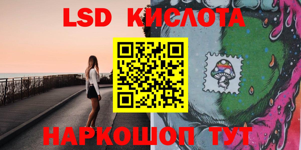Марки N-bome 1500мкг  Марки N-bome 1500мкг  Надым  Вход с VPN 