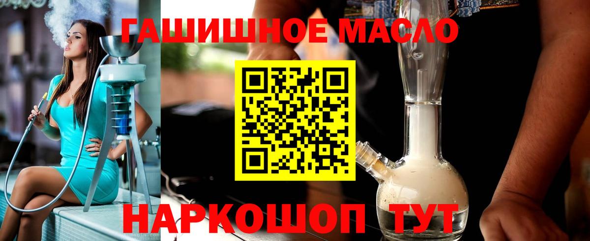Дистиллят ТГК жижа Надым